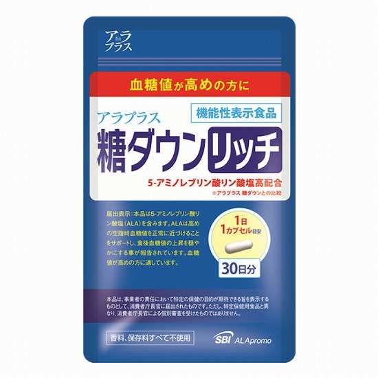 糖ダウンリッチの口コミ||イヌリンプラス口コミ体験談