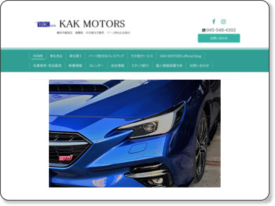 KAK MOTORS